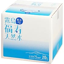 Amazon.co.jp: 白神山地の水「超軟水」20Lボックス【硬度0.2mg/L